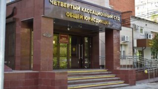 Кассация подтвердила право многодетной матери на земельный участок