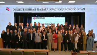 Три года в контексте времени: Общественная палата Кубани подвела итоги работы V созыва