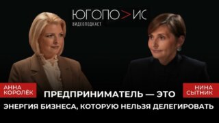 Эксперт назвала ошибки, которые могут привести бизнес к закрытию