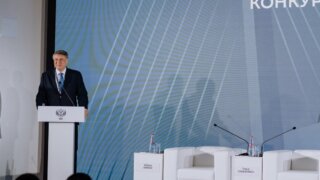 В Сочи проходит Международная конференция в сфере закупок